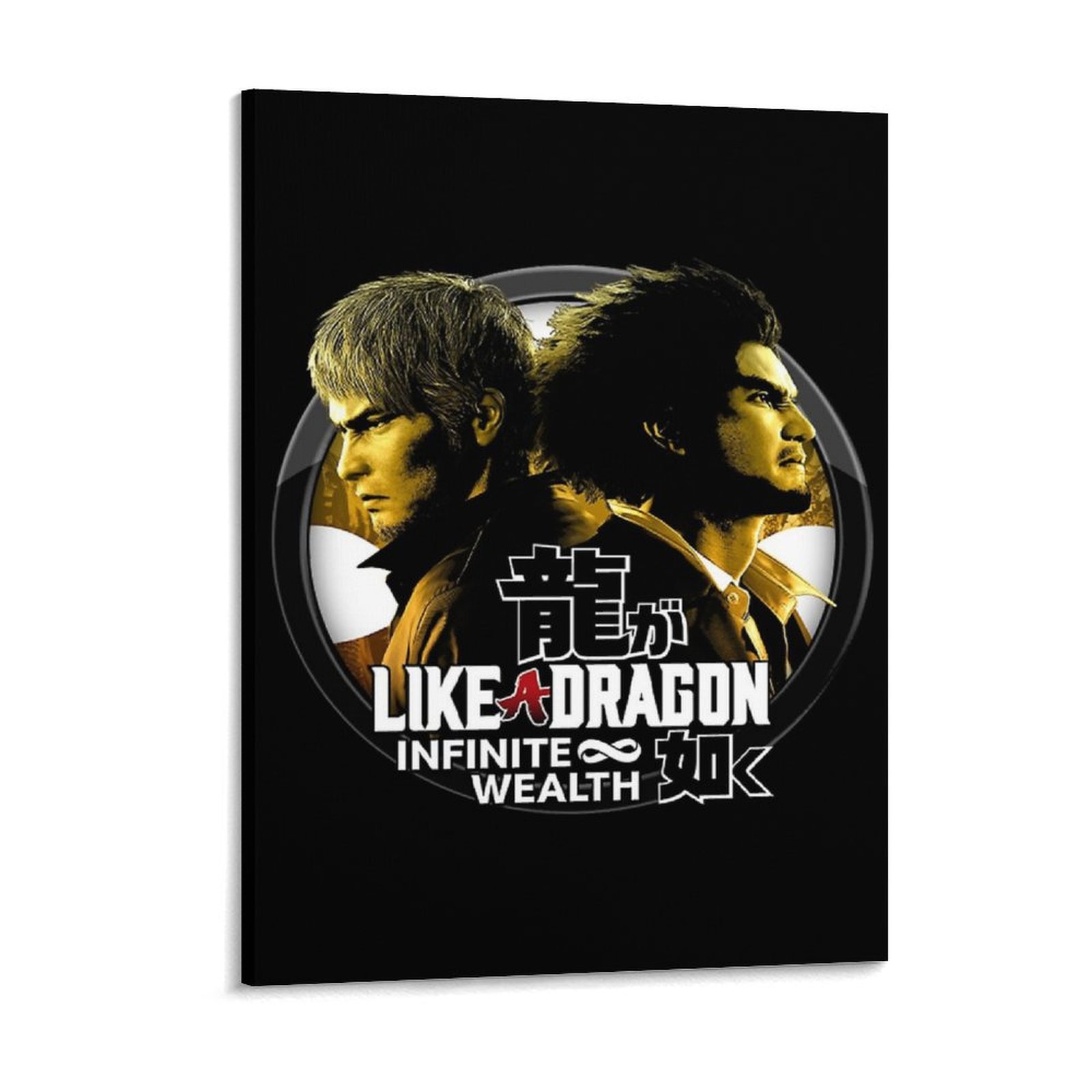 Home Cinema Wall - Kazuma Kiryu X Ichiban Kasuga Like