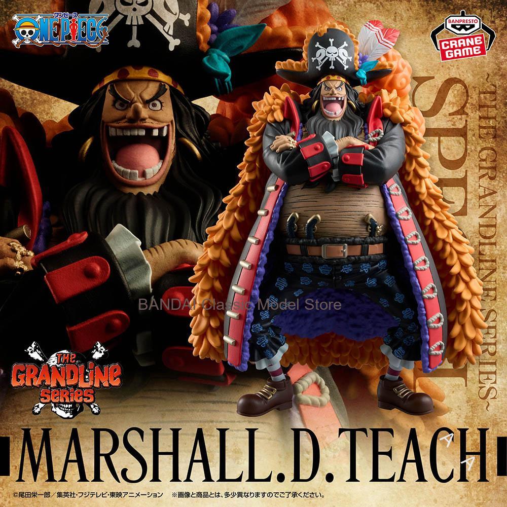 BANDAI Banpresto One Piece DXF - Home Cinema Marshall 评论和价格