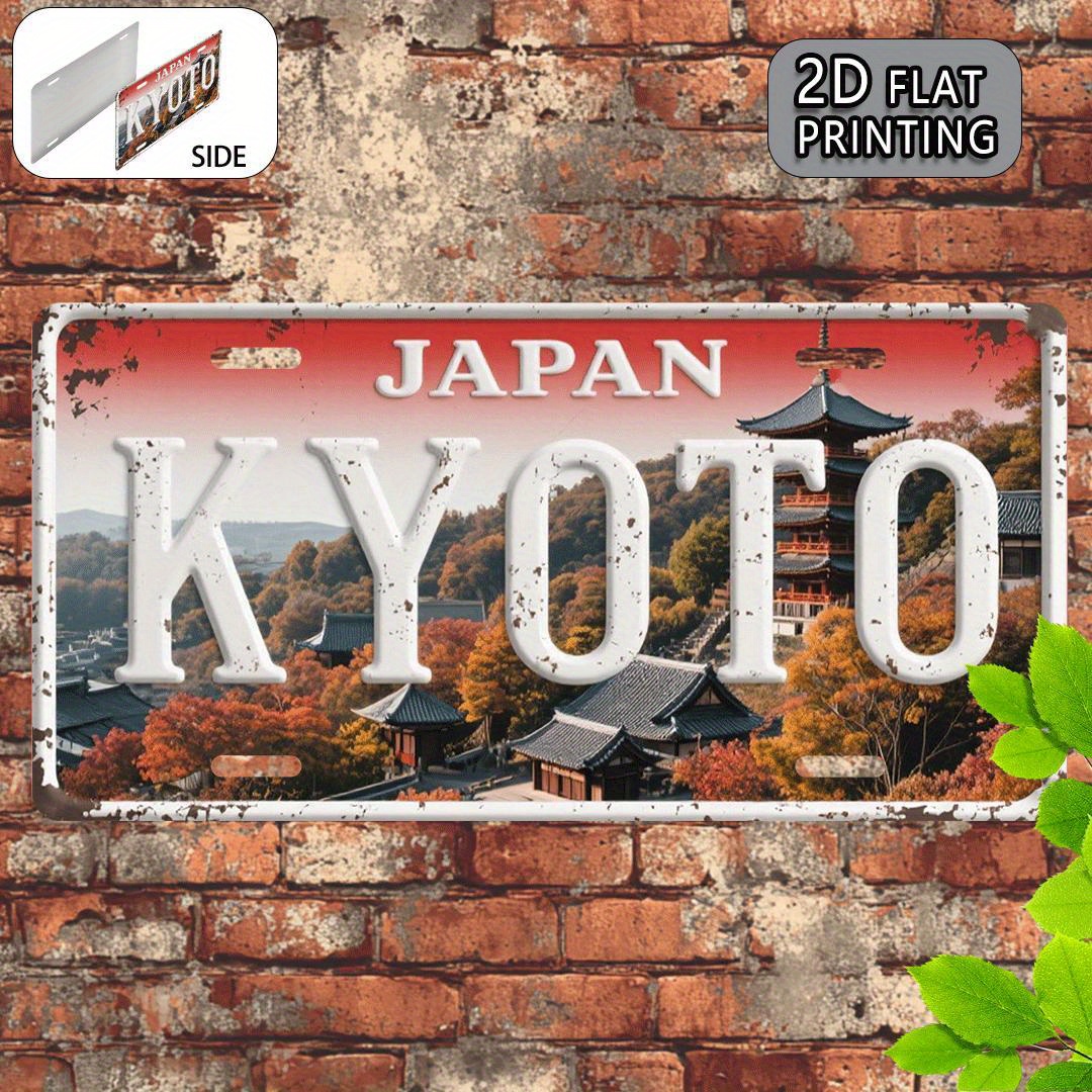 2D Flat, 1pc Vintage Japan Kyo - Home Cinema Wall 评论和价格