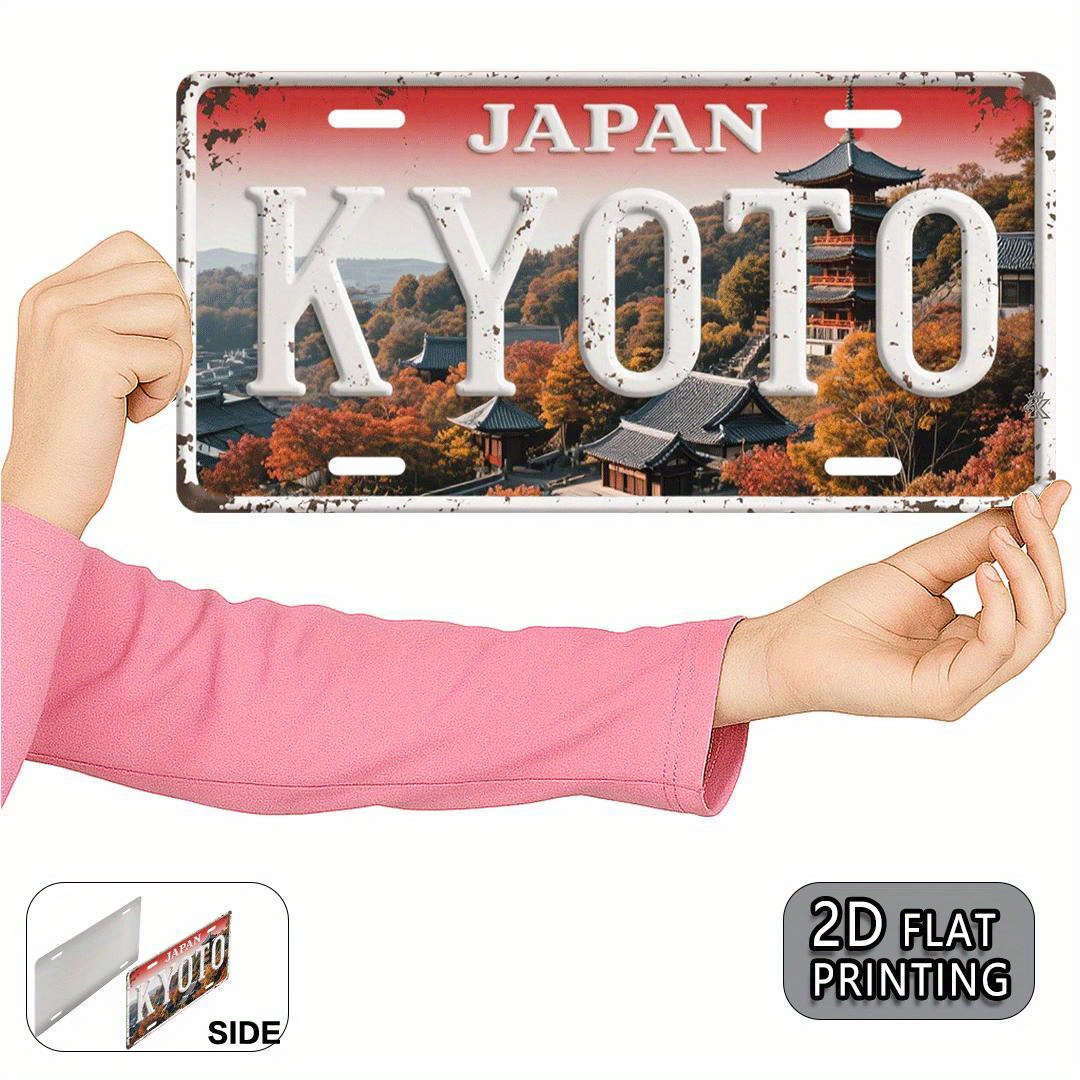 2D Flat, 1pc Vintage Japan Kyo - Home Cinema Wall 评论和价格