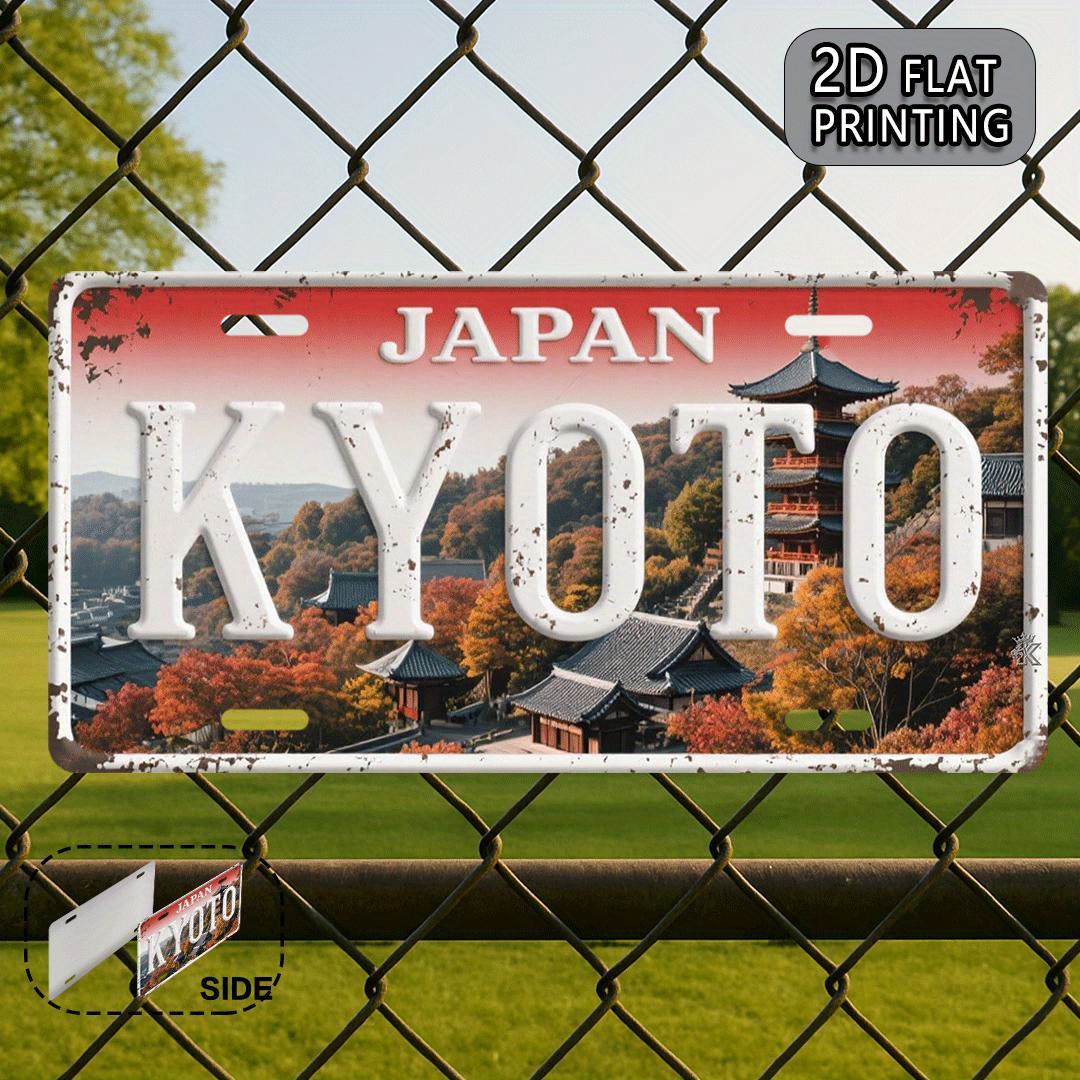2D Flat, 1pc Vintage Japan Kyo - Home Cinema Wall 评论和价格