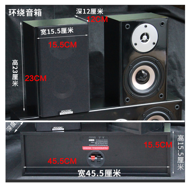 100W 4 Inch High Power Wall Mo - Home Cinema Complet 评论和价格